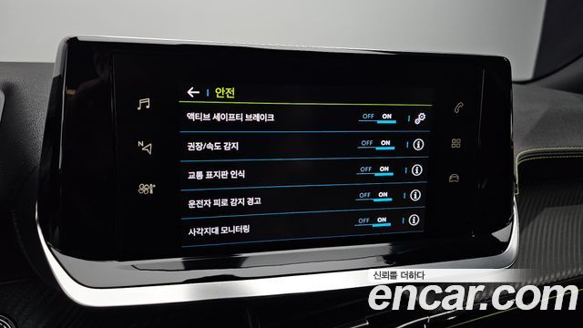 Peugeot 2008 2022 — photo 23