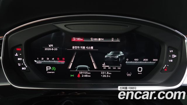 Audi A8 2023 — photo 8