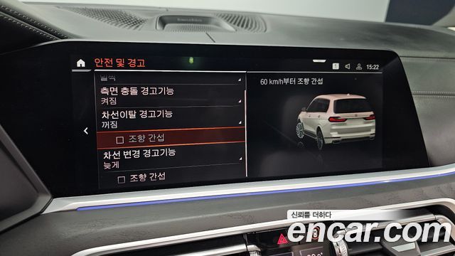 BMW X7 2021 — photo 22