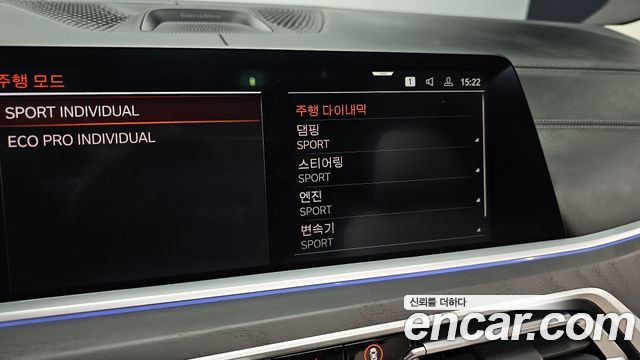 BMW X7 2021 — photo 23