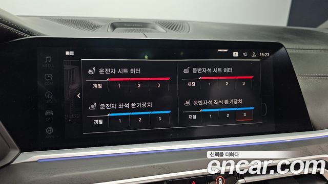 BMW X7 2021 — photo 32