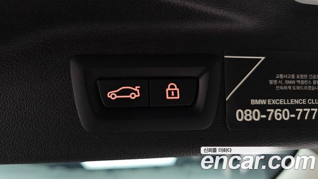 BMW X7 2021 — photo 36