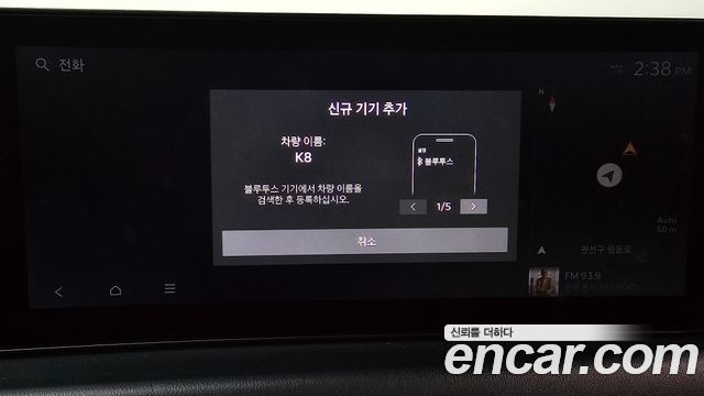 Kia K8 2025 — photo 33