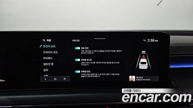 Kia K8 2025 — photo 34