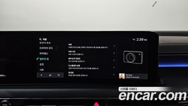 Kia K8 2025 — photo 38