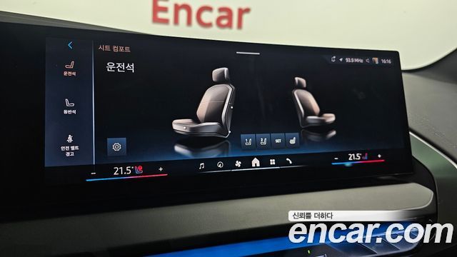 BMW X3 2025 — photo 34