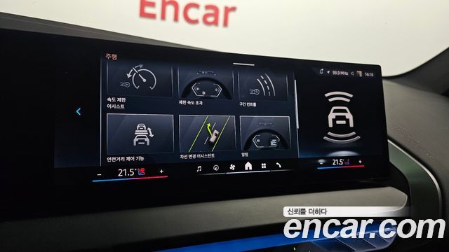 BMW X3 2025 — photo 35