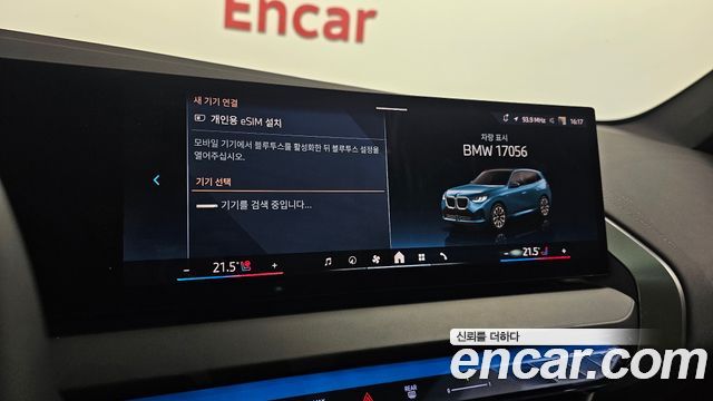 BMW X3 2025 — photo 37