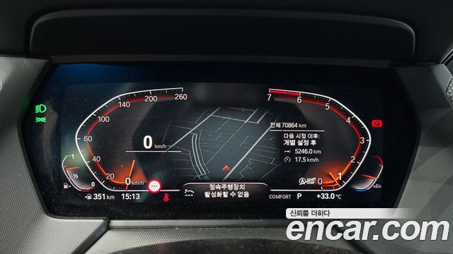 BMW 2-Series 2021 — photo 11