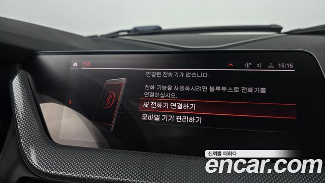 BMW 2-Series 2021 — photo 28