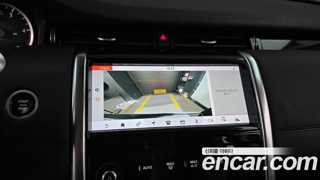 Land Rover Discovery Sport 2020 — photo 21