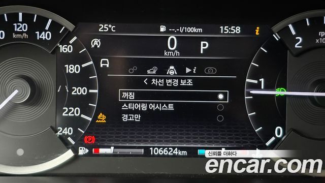 Land Rover Discovery Sport 2020 — photo 22