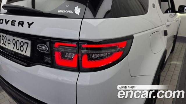 Land Rover Discovery Sport 2020 — photo 9