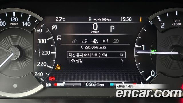 Land Rover Discovery Sport 2020 — photo 29