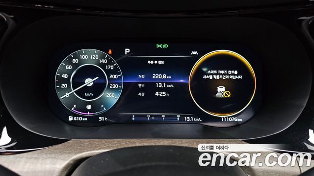 Kia K5 2021 — photo 11