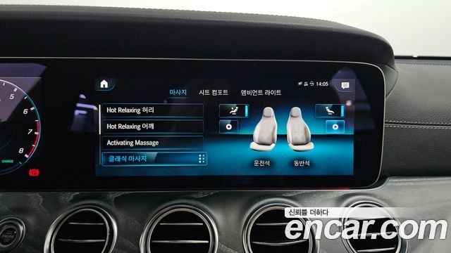 Mercedes-Benz E-Class 2023 — photo 22
