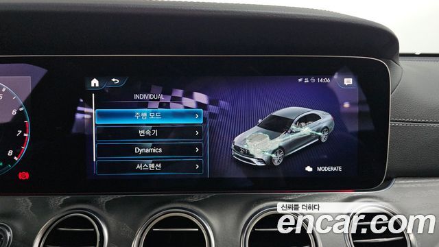 Mercedes-Benz E-Class 2023 — photo 23