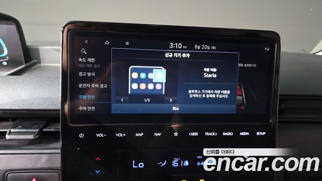 Hyundai Staria 2025 — photo 33
