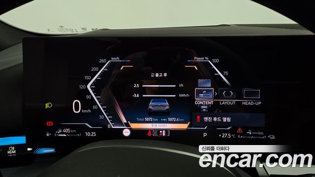 BMW 5-Series 2025 — photo 8