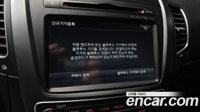 Kia Sorento 2013 — photo 16