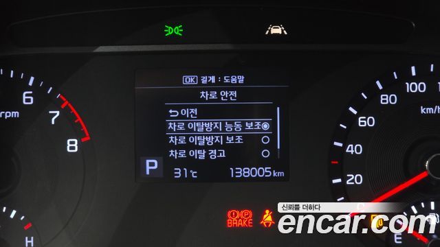 Kia Soul 2019 — photo 18