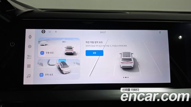 Renault Korea Grand Koleos 2025 — photo 30