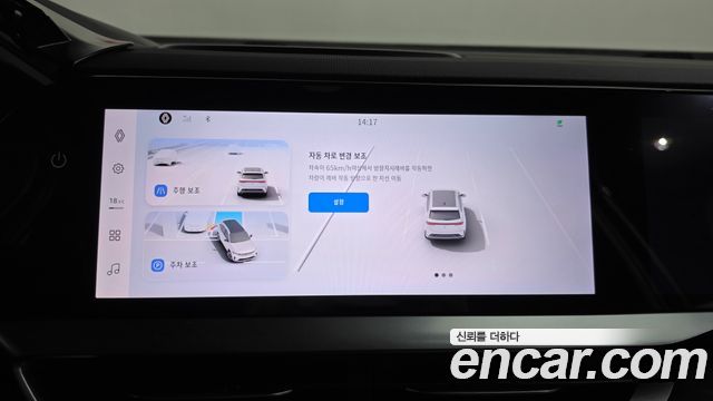 Renault Korea Grand Koleos 2025 — photo 33
