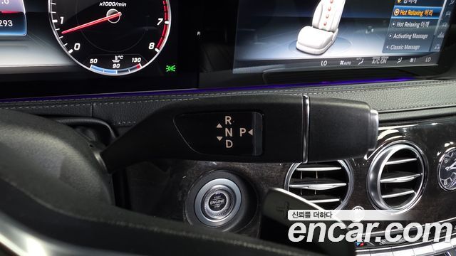 Mercedes-Benz S-Class 2018 — photo 12