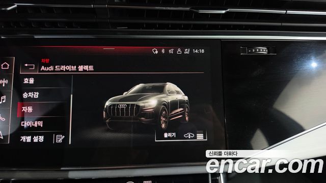 Audi Q8 2021 — photo 17