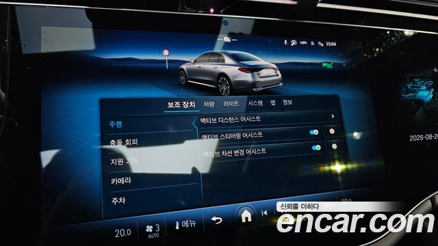 Mercedes-Benz E-Class 2024 — photo 22