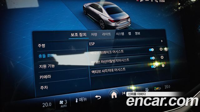 Mercedes-Benz E-Class 2024 — photo 23