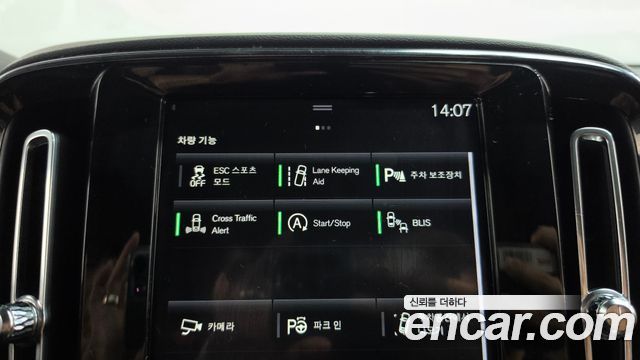 Volvo XC40 2019 — photo 16