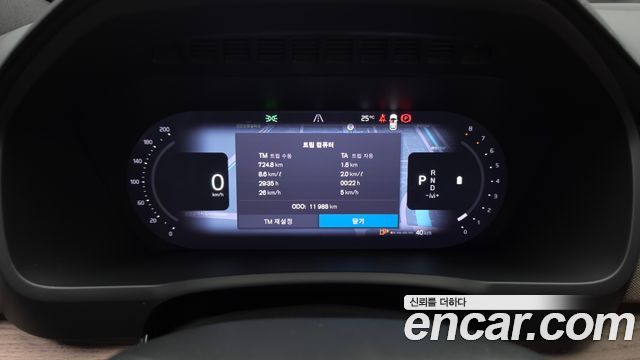 Volvo XC90 2026 — photo 11