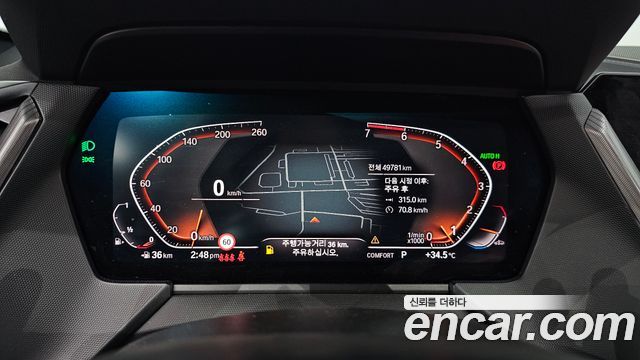 BMW 1-Series 2022 — photo 11