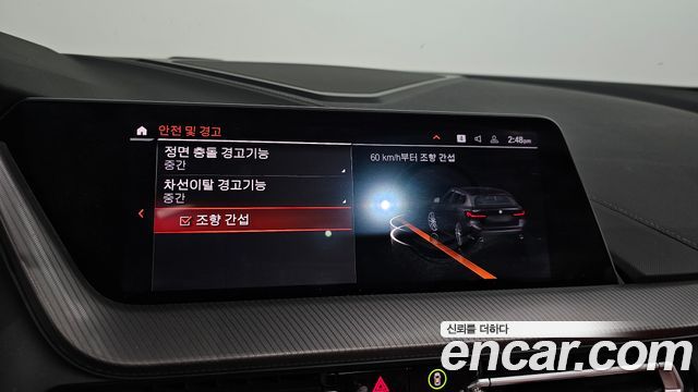 BMW 1-Series 2022 — photo 21