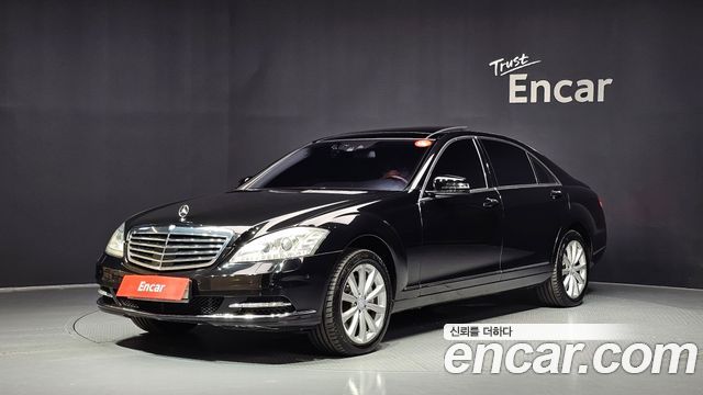 Mercedes-Benz S-Class 2010 — photo 1