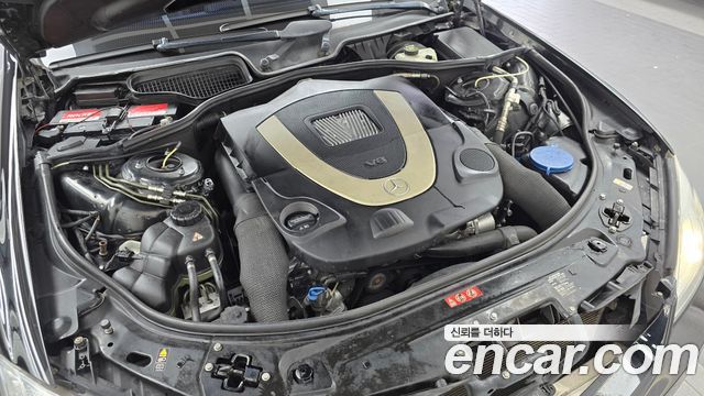 Mercedes-Benz S-Class 2010 — photo 6