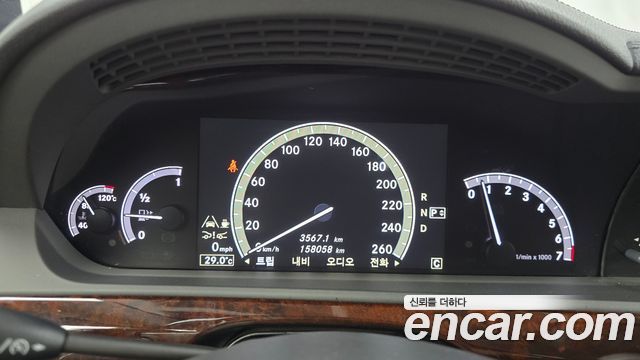Mercedes-Benz S-Class 2010 — photo 8