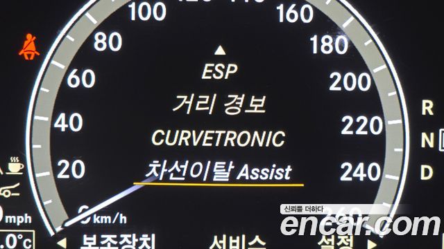Mercedes-Benz S-Class 2010 — photo 15