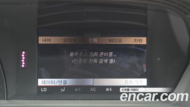 Mercedes-Benz S-Class 2010 — photo 16