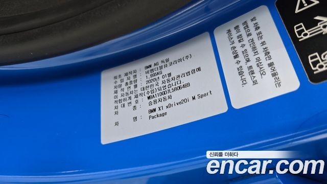 BMW X1 2020 — photo 24