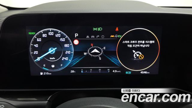 Kia Niro 2026 — photo 8