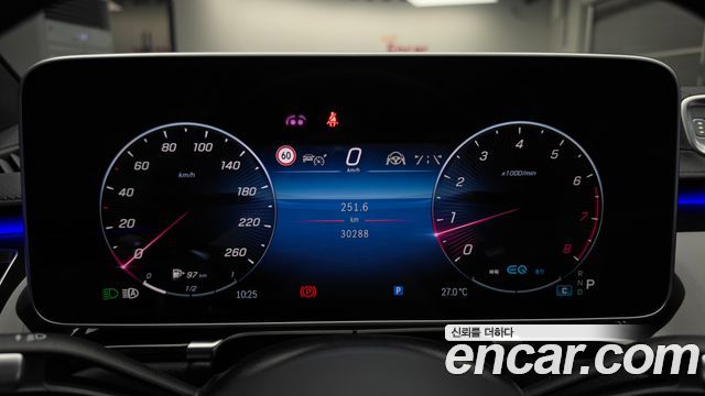 Mercedes-Benz S-Class 2022 — photo 8