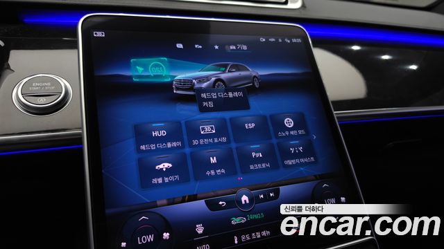 Mercedes-Benz S-Class 2022 — photo 17