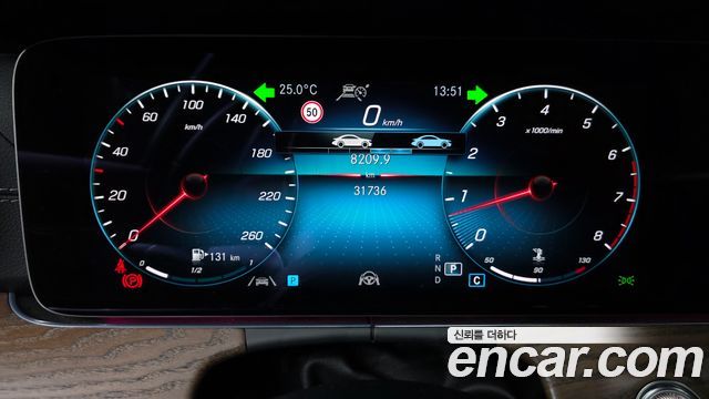 Mercedes-Benz E-Class 2023 — photo 11