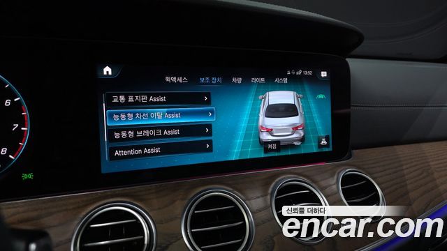 Mercedes-Benz E-Class 2023 — photo 22