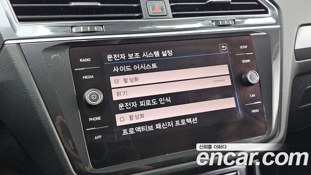 Volkswagen Tiguan 2018 — photo 25