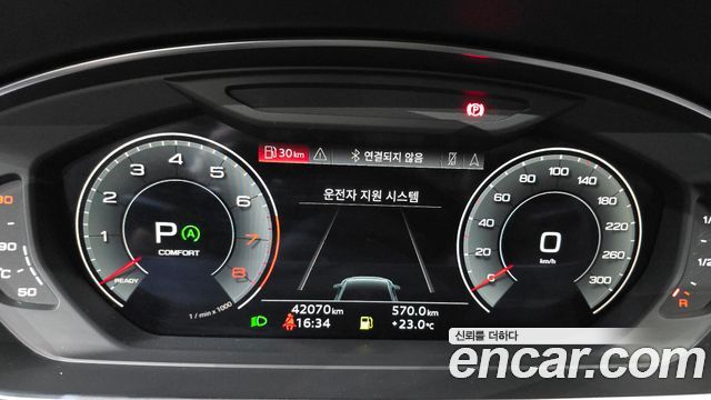 Audi A8 2023 — photo 9