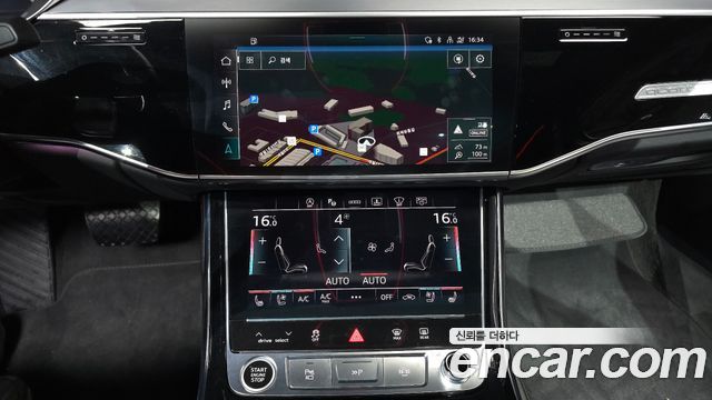 Audi A8 2023 — photo 15