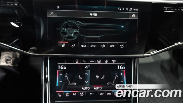 Audi A8 2023 — photo 16